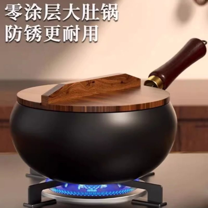 德国进口正宗手工章丘大肚锅铁锅正品家用炒菜锅无涂层不粘炒锅