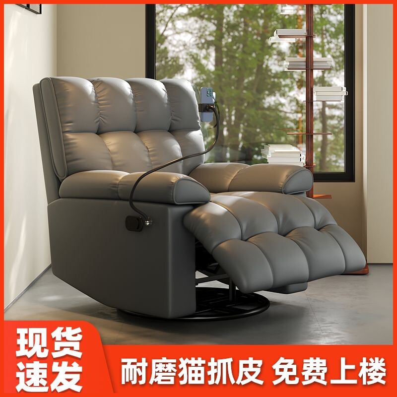 新款沙发椅小户型家用阳台卧室摇摇椅美甲美睫可旋转沙发懒人沙发