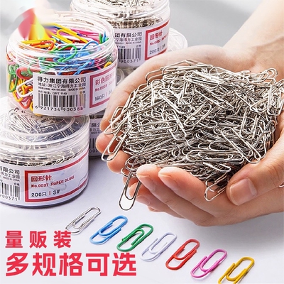 回形针办公用品曲别针回型针书签别针文件彩色回旋针万字夹回行针创意可爱批发u型针区别针文具大号年货节
