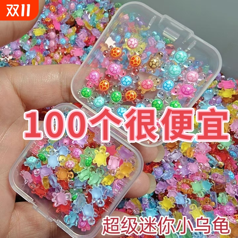 迷你卡通超级夜光小小乌