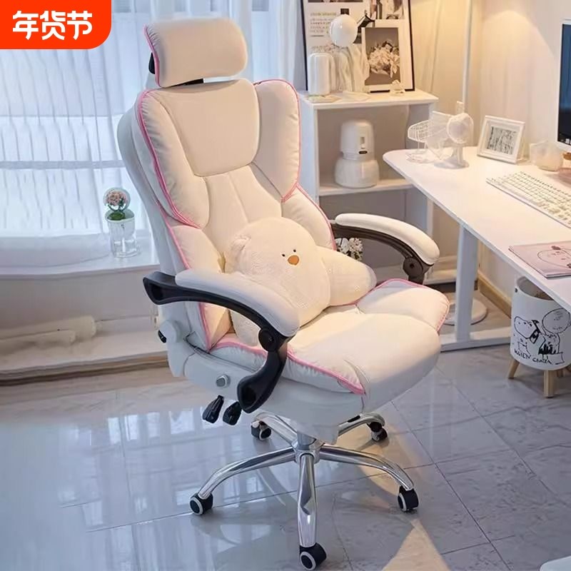 电脑椅家用可躺舒适久坐宿舍网红电竞椅靠背人体工学学习沙发椅子,住宅家具,电脑椅,淘宝优惠券,粉丝福利购,淘宝优惠卷