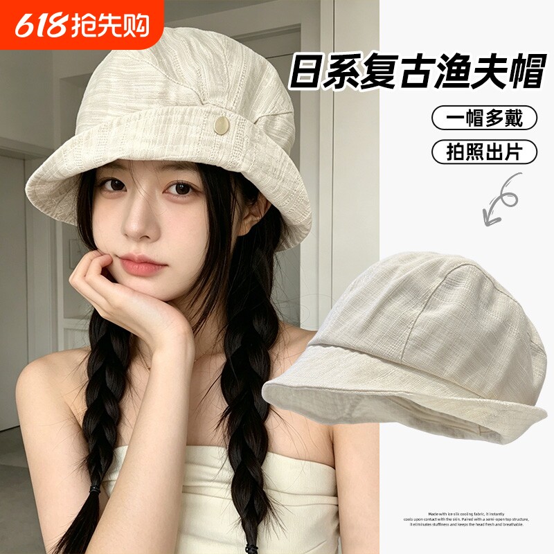 新款女士防晒不规则百搭渔夫帽纽扣一帽多带遮阳防晒太阳帽子女夏