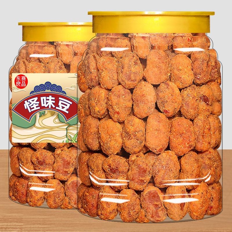怪味胡豆500g重庆特产麻辣怪味豆香酥蚕豆兰花豆炒货休闲小吃零食