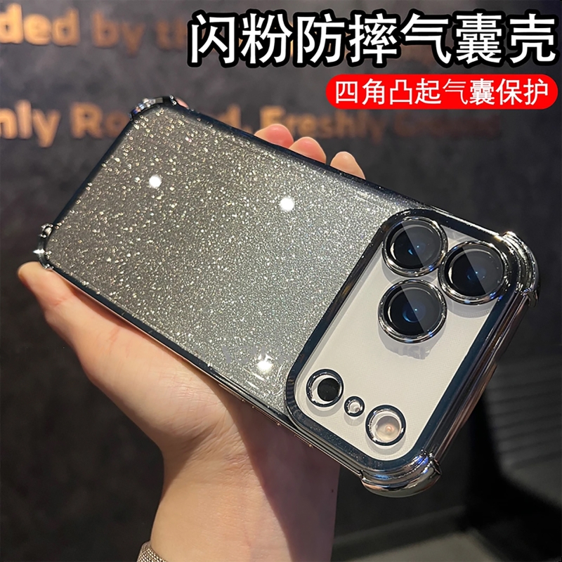 奢华高级感电镀适用苹果17promax手机壳iPhone闪粉四角气囊防摔17pro自带镜头膜全包新款17Air保护壳ip16外壳