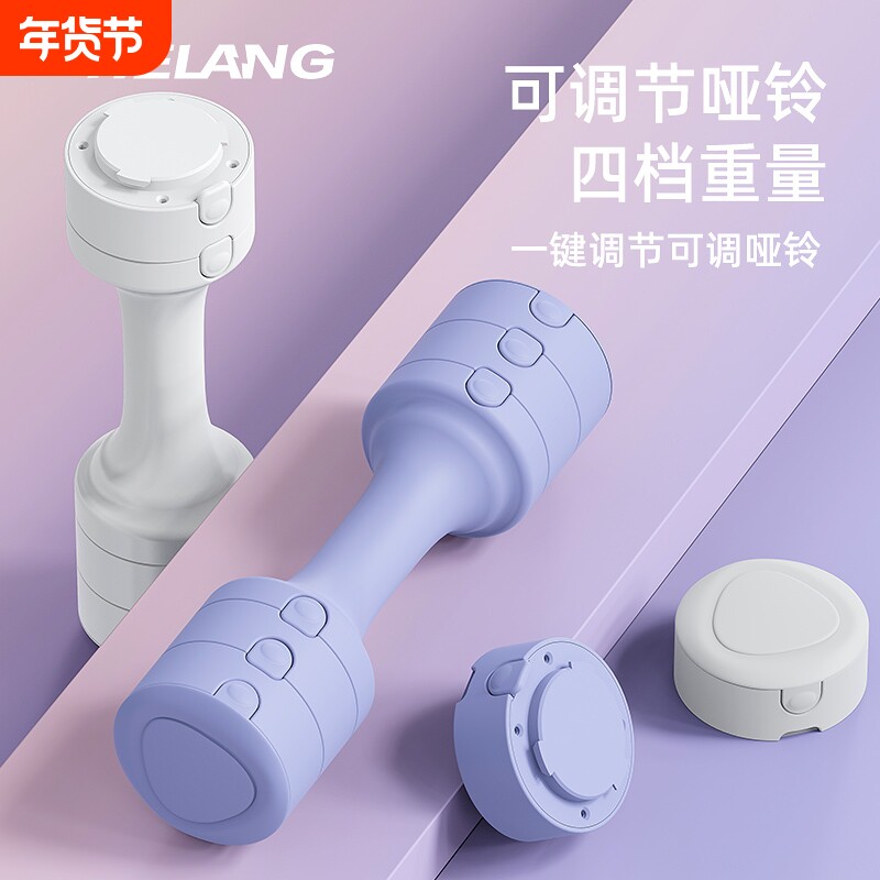 哑铃女士健身家用锻炼器材可调节重量宿舍套装运动亚铃男士专业