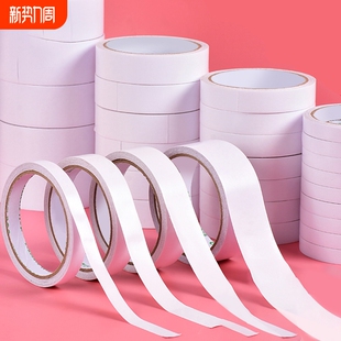 双面胶高粘度强力固定手工胶带不留痕两面海绵透明胶布墙面贴学生用儿童文具办公用品超薄泡沫贴纸粘