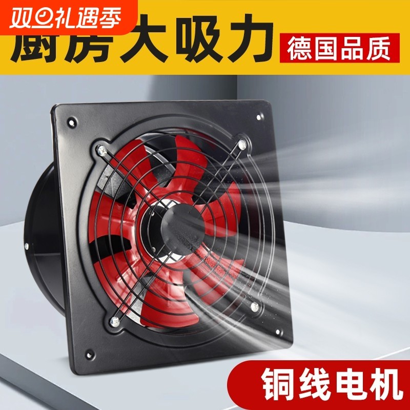 厨房大功率排气扇排风扇换气扇抽油烟机强力抽风机抽烟机家用商用