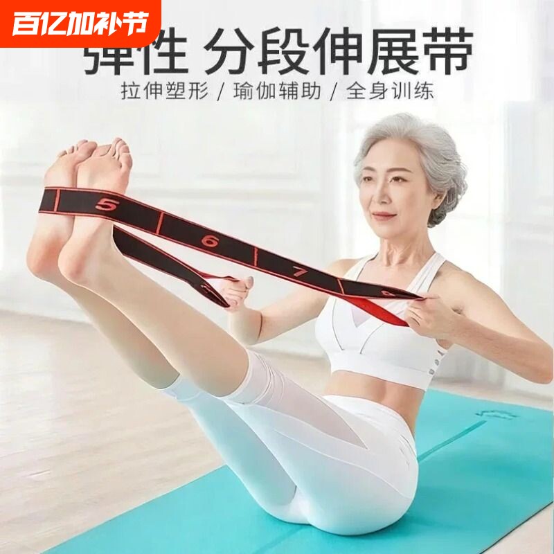 抗阻增肌数字阻力带中老年锻练腿拉伸弹力带大腿肌肉力量训练器材