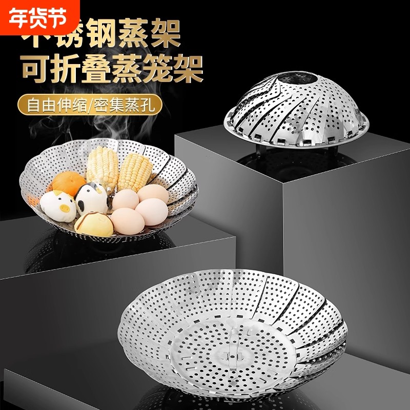 特厚食品级不锈钢蒸屉蒸笼莲花蒸盘蒸架水果篮可收缩折叠蒸笼盘,厨房/烹饪用具,蒸笼屉布/垫/纸,淘宝优惠券,粉丝福利购,淘宝优惠卷