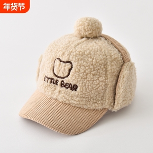 秋冬季韩版儿童加绒护耳雷锋帽子男童宝宝保暖女童字母棒球鸭舌帽