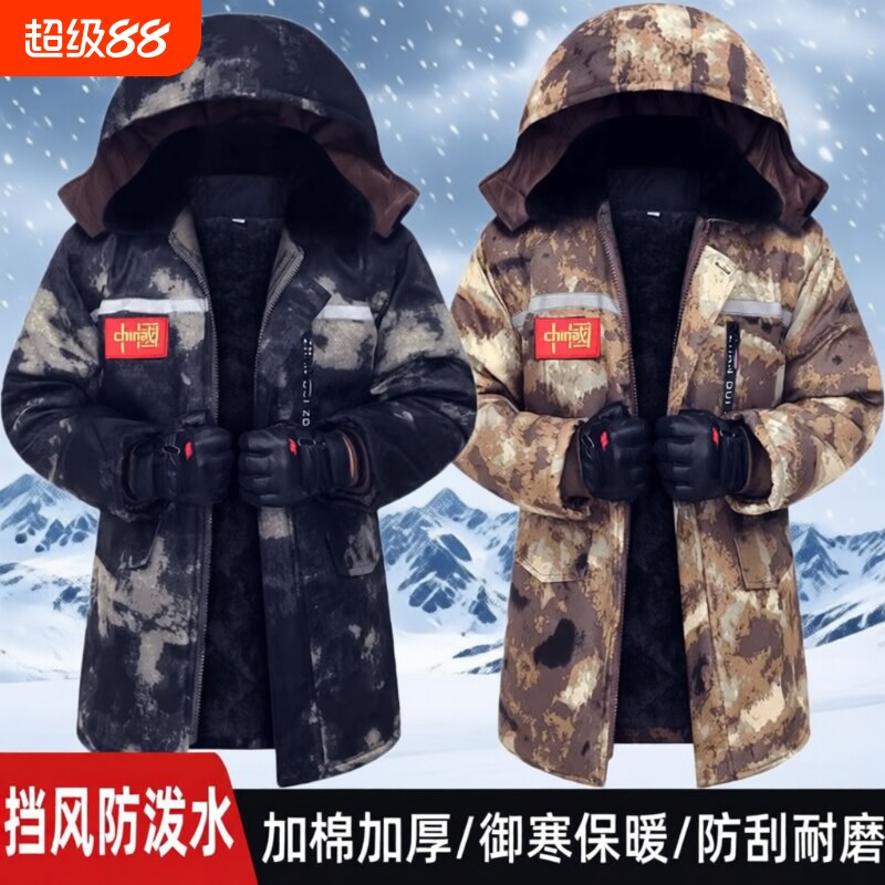 军大衣冬季加绒加厚男款棉服棉衣外套棉袄防寒工作服迷彩户外内胆