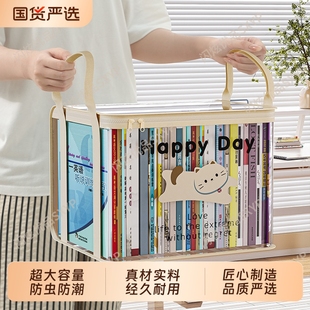 书本收纳箱家用防尘透明可折叠学生教室书箱袋桌面旧书籍整理神器