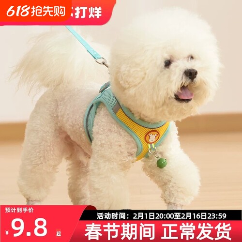 背心式狗狗牵引绳宠物遛猫狗链子