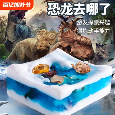 恐龙咋没的肥皂挖宝玩具盲盒挖挖掘琥珀考古宝石男孩女孩化石宝藏