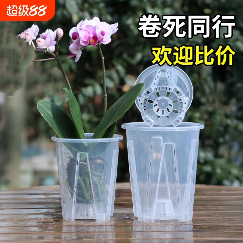 树脂简约透明青山控根盆图片