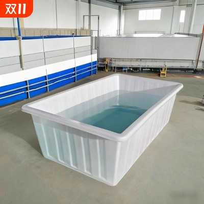 养殖水槽水产 卖鱼长方形小号摔不烂加厚PE大容量养龟牛筋塑料盆