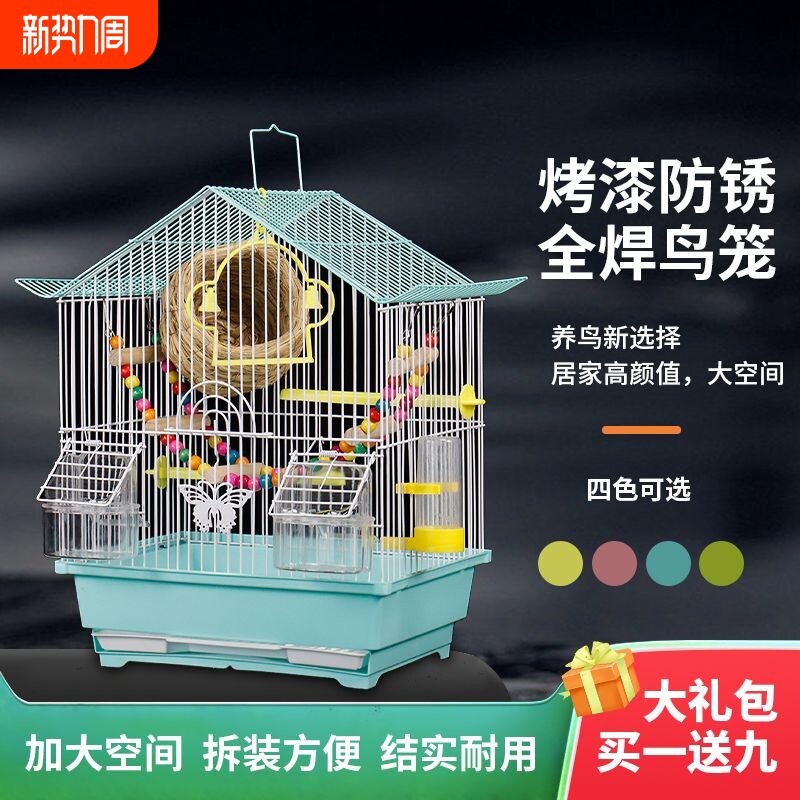 鸟笼虎皮鹦鹉鸟笼子玄凤特大号豪华别墅家养专用新型防溅八哥外出