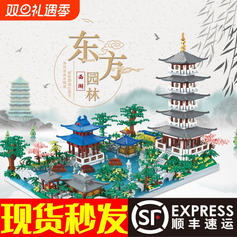 【爆款】杭州西湖积木玩具