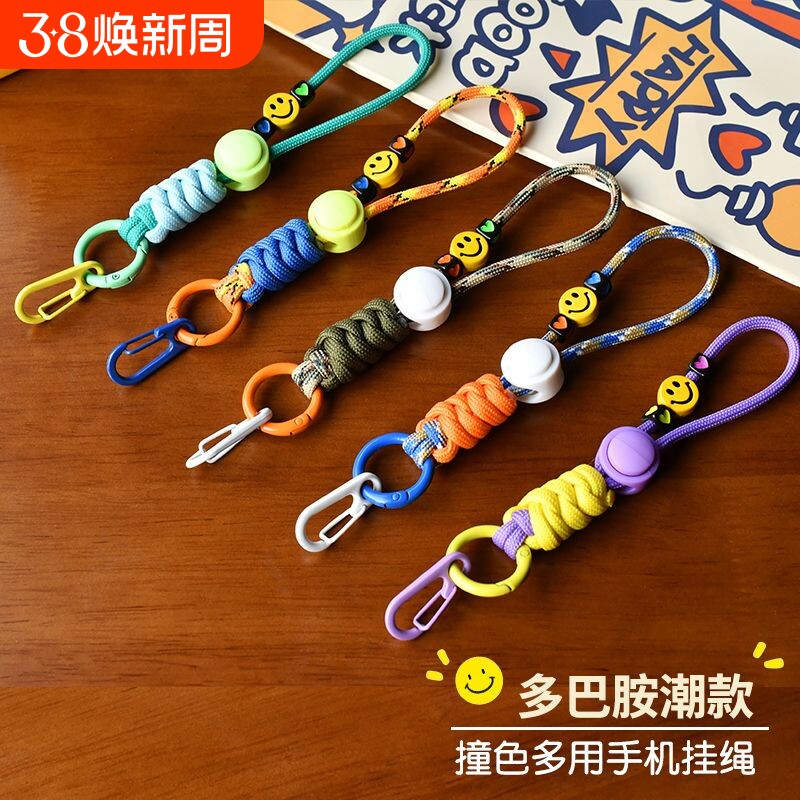 多巴胺色高品质手工编织汽车钥匙扣挂件情侣手机挂绳书包包挂饰潮