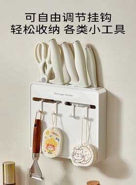 刀架置物架免打孔壁挂式刀具收纳