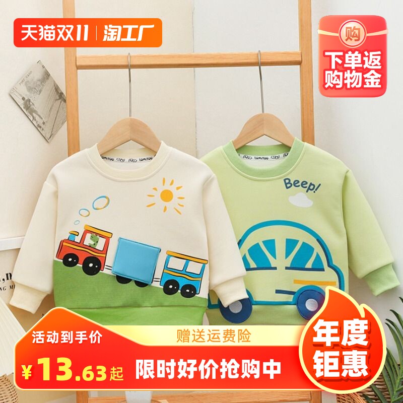 2023童装女童男童新款上市18个月长袖优质2岁秋季海洋动物卫衣怎么样,好用不?