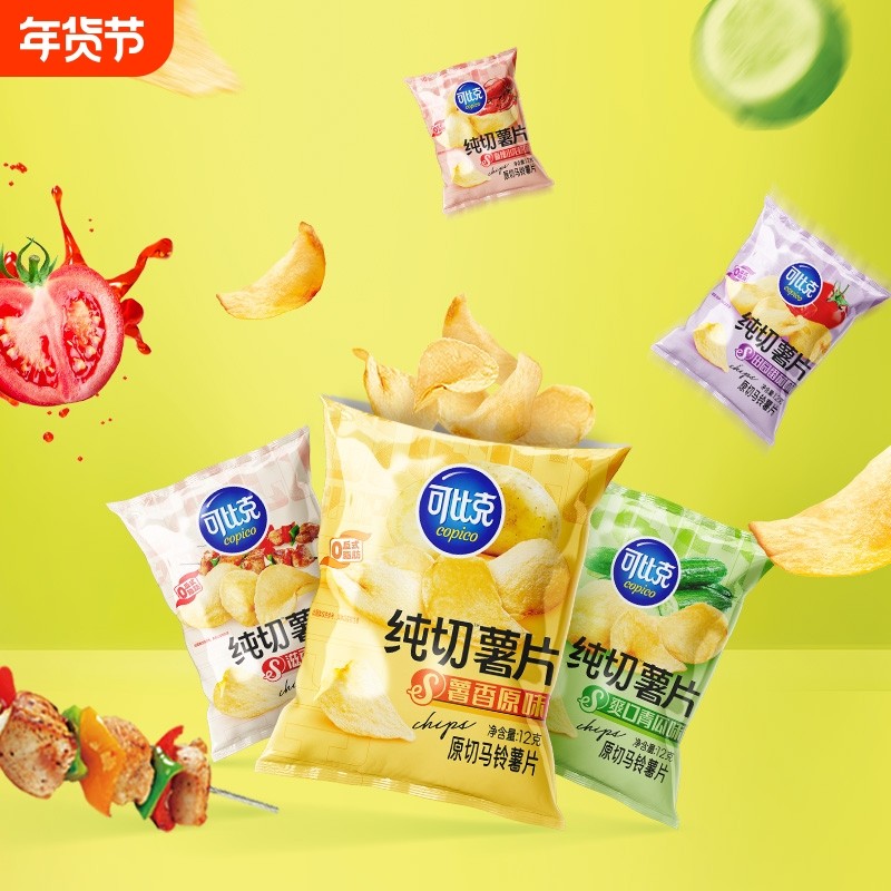 可比克纯切薯片囤货零食聚会追剧解馋儿童膨化休闲食品小包装批发,零食/坚果/特产,膨化食品,淘宝优惠券,粉丝福利购,淘宝优惠卷