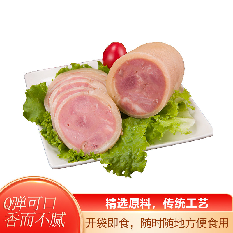 捆蹄水晶肘花开袋即食熟食凉菜下酒菜