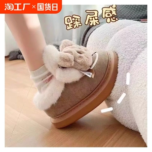 厚底雪地靴女款冬季新款可爱短靴美拉德棉靴加绒保暖防滑棉鞋假日