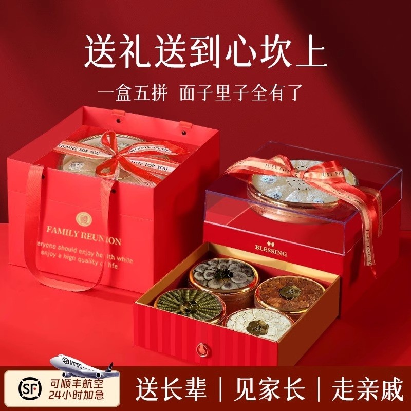 燕窝西洋参礼盒送礼营养品送父母长辈滋补养生礼品礼物见家长妈妈