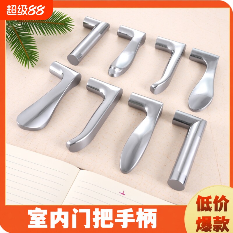 门把手手柄卧室卫生间不锈钢图片