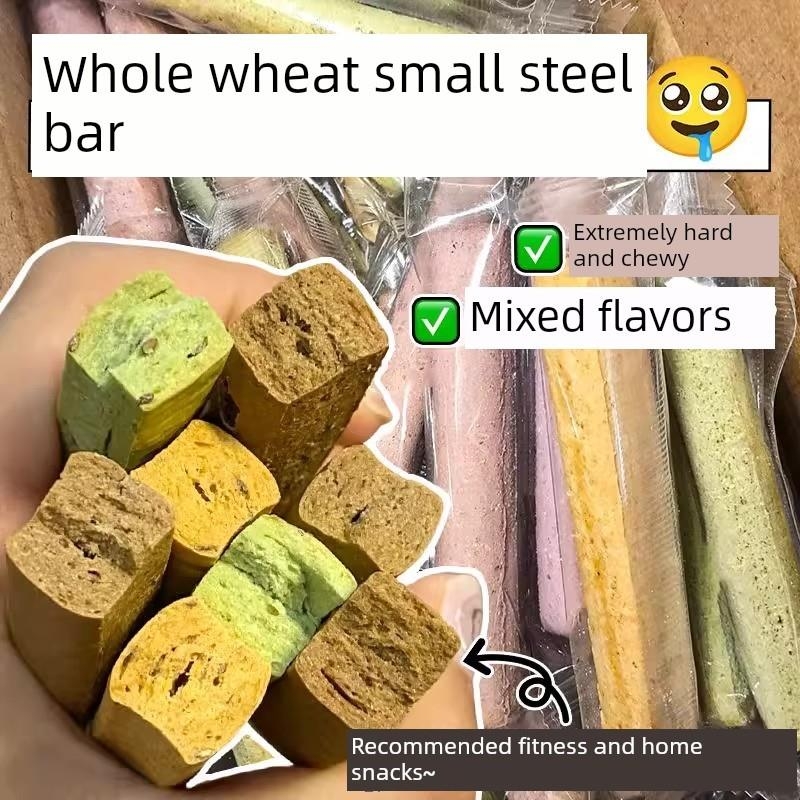 零脂肪小强化零食不添加蔗糖减少饼干全麦棒巨大的硬磨牙棒满抹茶