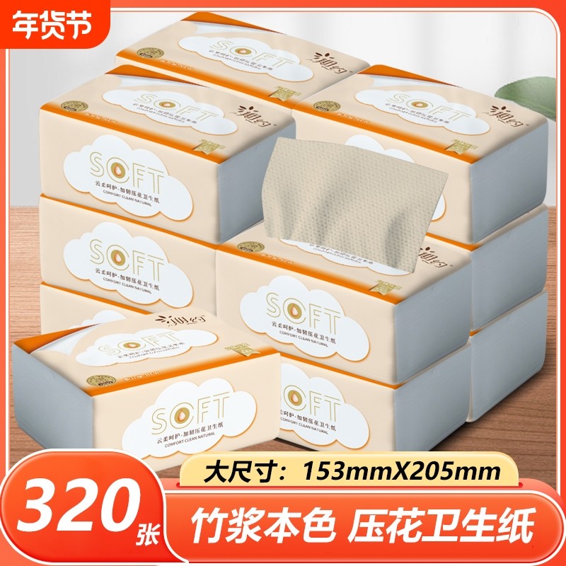 10包加厚厕纸平板方块纸家用刀切纸可湿水可悬挂整箱实惠手纸,洗护清洁剂/卫生巾/纸/香薰,平板式/抽取式/挂抽式厕纸,淘宝优惠券,粉丝福利购,淘宝优惠卷