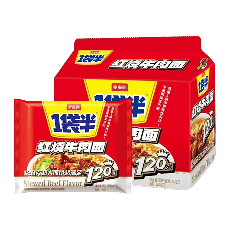 今麦郎一袋半143g红烧牛肉面5连包起多规格