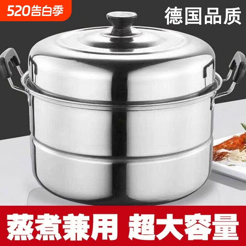 原装精工不锈钢加厚两层双层蒸锅家用大号大容量电磁炉瓦斯灶蒸馒