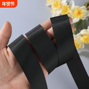 织带尼龙背包带头盔捆绑带行李箱打包带书包带编织布条带扁宽耐磨
