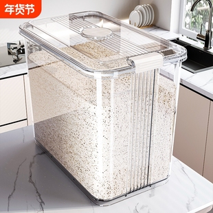 家用米桶防虫防潮面粉面桶储物罐米箱米粮收纳盒大米杂粮宠物翻盖