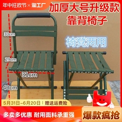 便携式可折叠凳子家用小椅子加厚火车折叠户外小板凳钓鱼马扎耐用