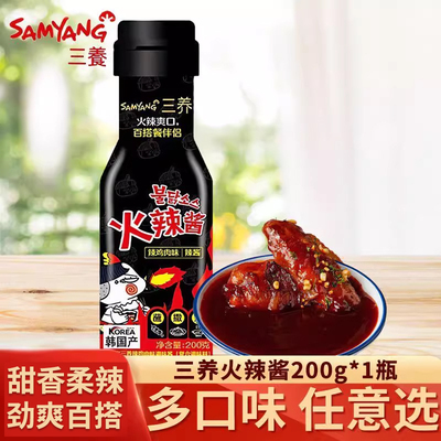 韩国进口三养火鸡面酱料火辣椒奶油双倍辣酱料韩式拌面酱瓶装辣酱
