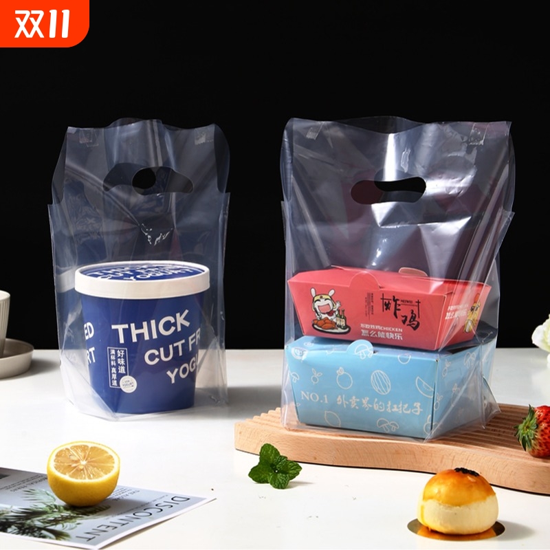 一次性外卖打包袋甜品芋泥冰加厚透明手提袋小号冰粉特大号大容量
