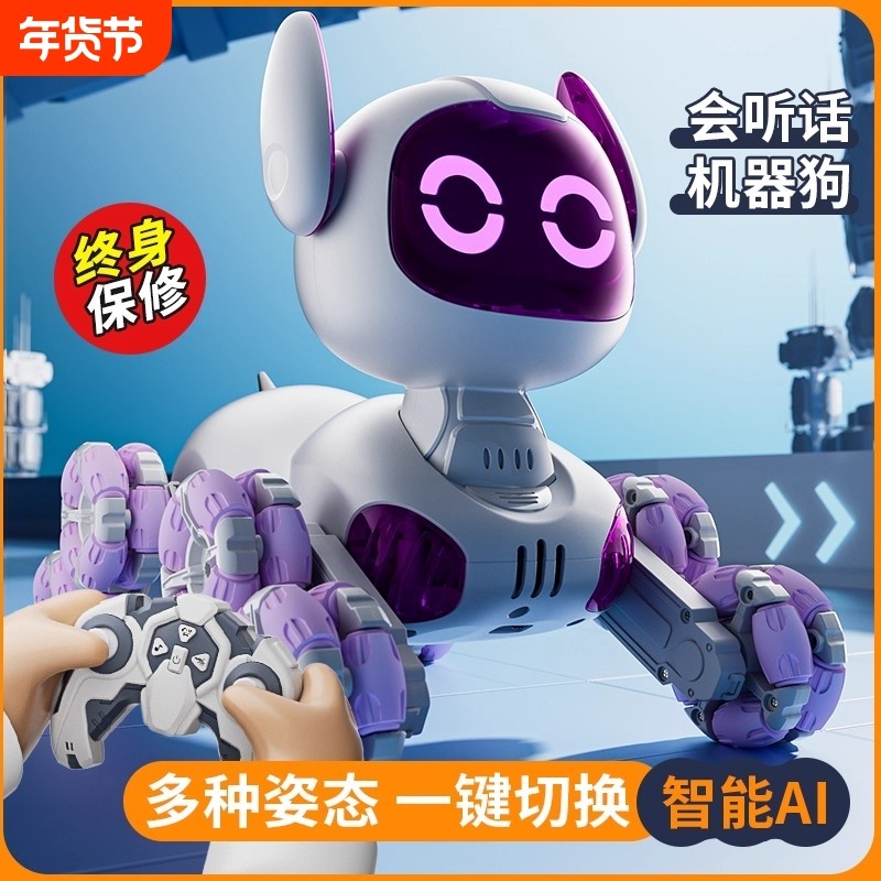 2025新款智能机器狗遥控车玩具儿童汽车手势男孩机器人语音八轮