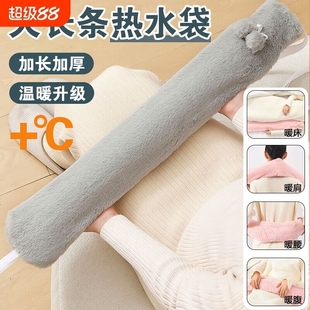 长条大号被窝专用加长热水袋注水睡觉暖床暖脚加厚防爆暖水袋神器
