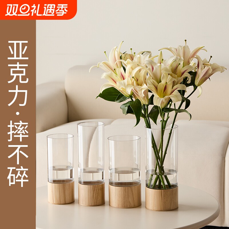亚克力花瓶客厅插花摆件装饰富贵竹轻奢高级感玻璃防摔水培瓶玄关