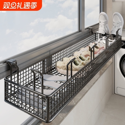 窗台置物架壁挂式多功能收纳