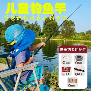 迷你鱼竿新手入门儿童短节手竿可收缩超轻超硬袖珍鲫鱼竿溪流竿子