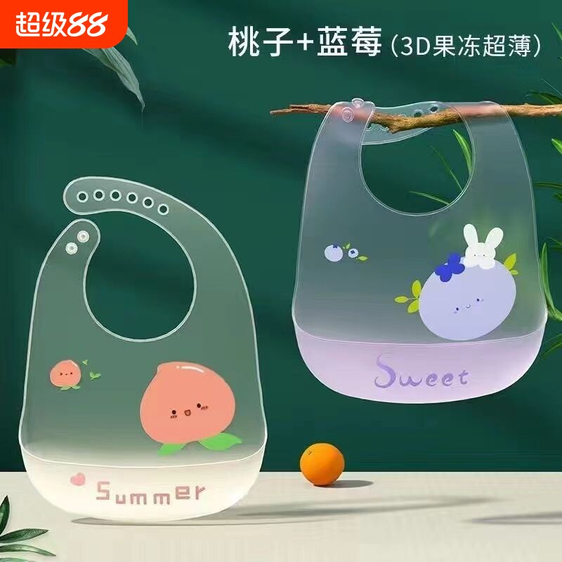 宝宝吃饭围兜儿童饭兜硅胶辅食超薄软防水夏天围嘴夏季婴儿口水兜