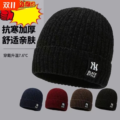 清仓帽子男秋冬季新款防寒保暖加绒加厚针织帽毛户外骑行帽过冬