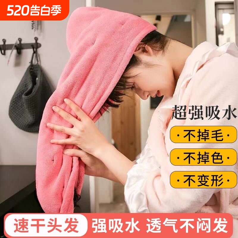 干发帽女吸水速干擦头发毛巾加厚包头巾长发可爱浴帽干发巾不掉毛
