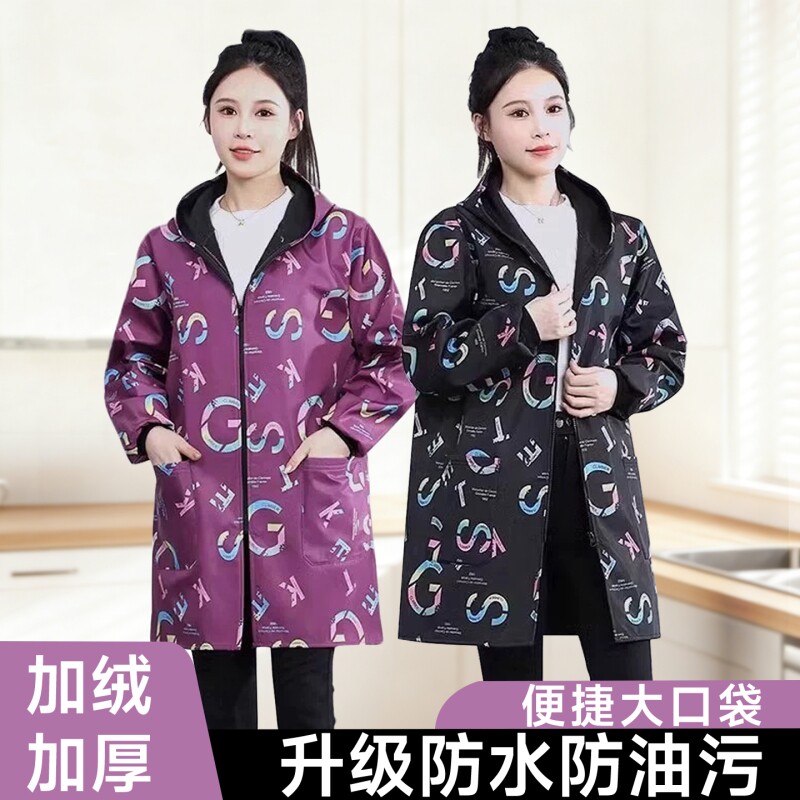 防水加绒罩衣保暖女士冬季加厚新款厨房围裙工作服外套防油可外穿