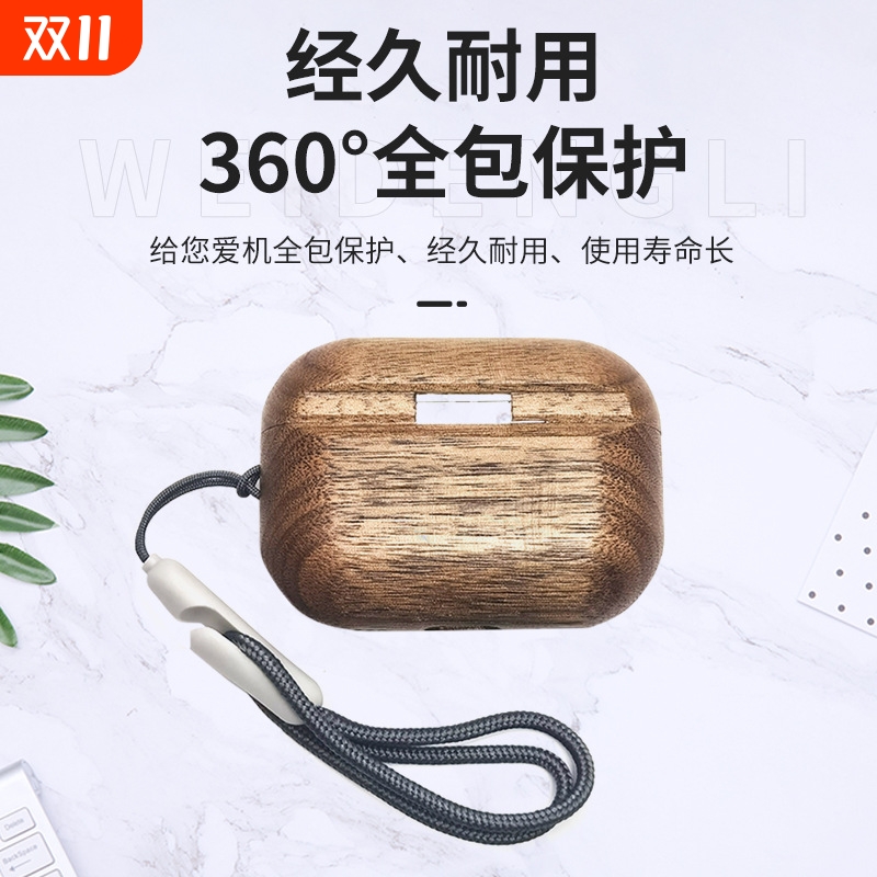{卖点}