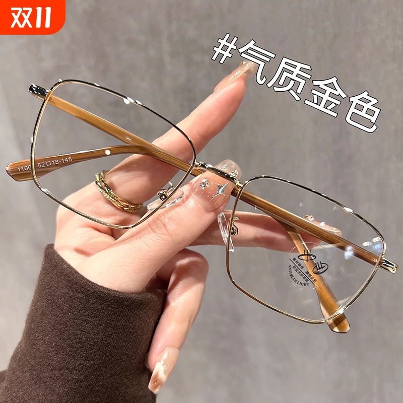 木纹金丝眼镜男款近视可配度数方框高级感痞帅防蓝光细框眼睛镜框